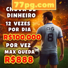 77pg.com Fundo de Resgate de Perdas Semanais